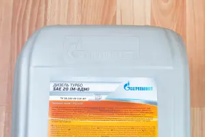 Канистра 20 литров