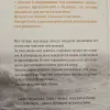 Книги, журналы - Бернар Вербер: 'Третье человечество' (3 тома) - Вся Беларусь - Фото 9 Бернар Вербер: 'Третье человечество' (3 тома) - Вся Беларусь - 229172 - Доска объявлений Kupika.by - Фото 9