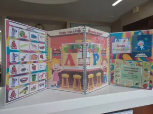 Лэпбук "Дифференциация звуков Л-Р"