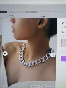 Цепь под серебро