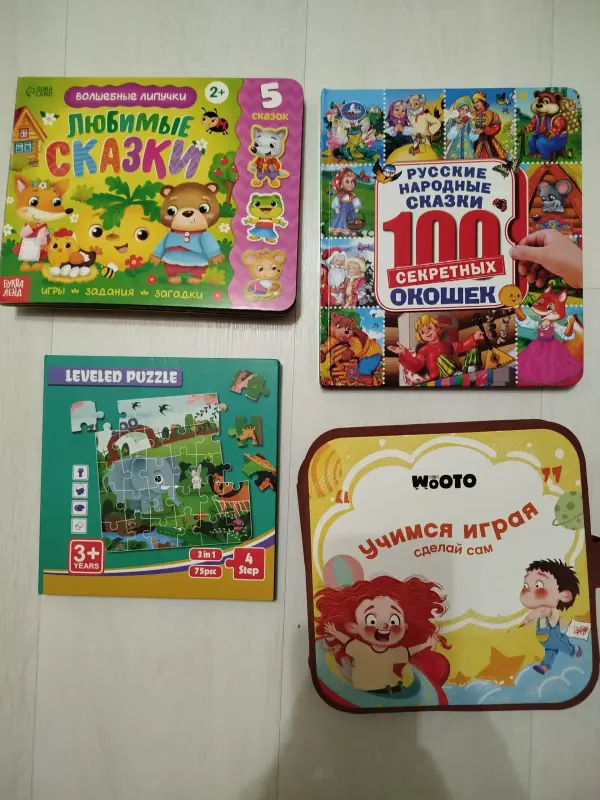 Лот интересных книг почтой вышлю