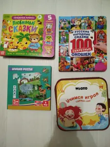 Лот интересных книг почтой вышлю