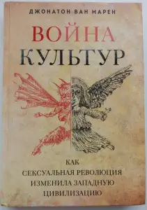 Книги Боярские, Блие, Есин, Ван Марен.