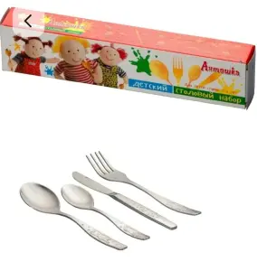 Столовые приборы Антошка, новые в коробке