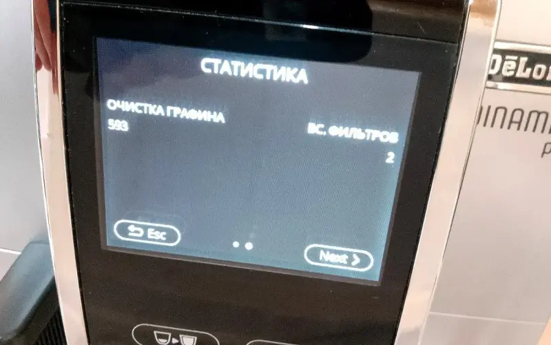 Эспрессо кофемашина DeLonghi Dinamica Plus ECAM 370.85.SB