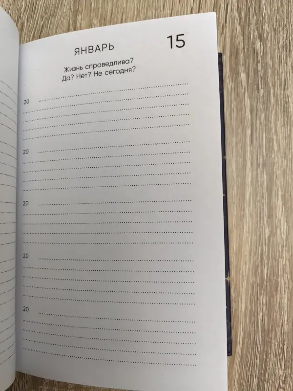 Моя история. Дневник на 5 лет - Вся Беларусь - 230614 - Доска объявлений Kupika.by - Фото 3