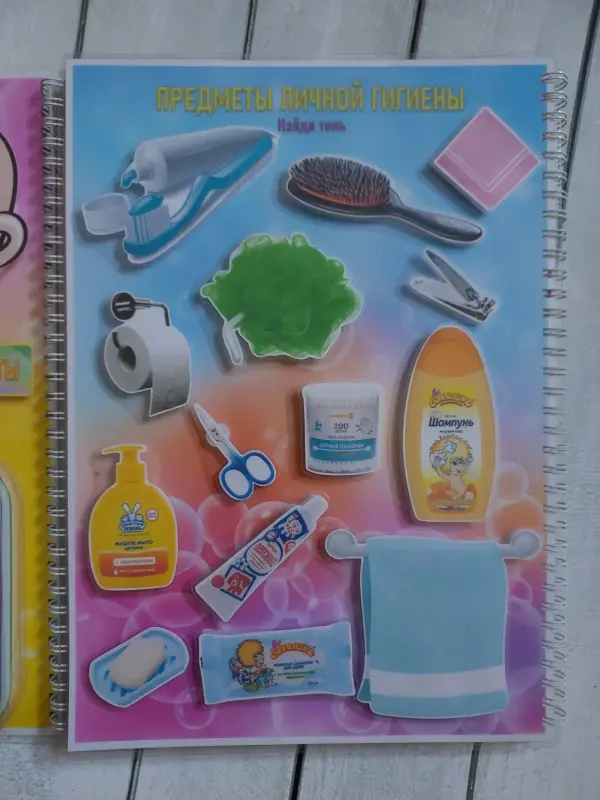 Детские игрушки - Лэпбук "Здоровый образ жизни" - Вся Беларусь - Фото 8 Лэпбук "Здоровый образ жизни" - Вся Беларусь - 229346 - Доска объявлений Kupika.by - Фото 8