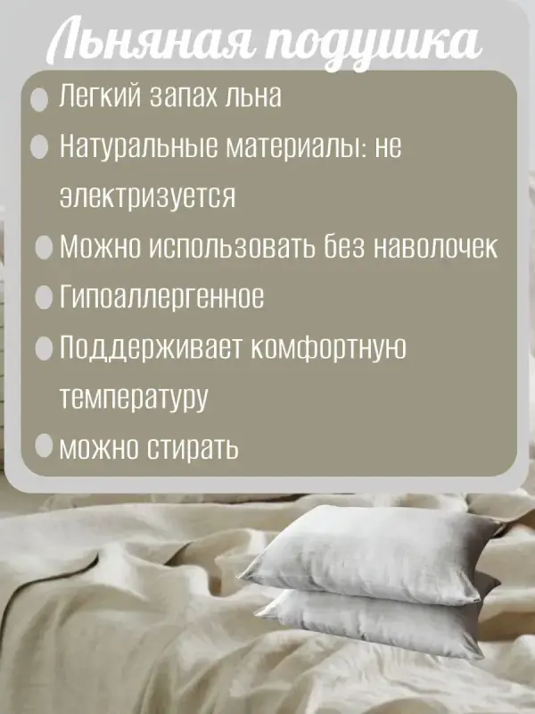 Домашний текстиль - Подушка спальная 48х68 - Вся Беларусь - Фото 2 Подушка спальная 48х68 - Вся Беларусь - 231594 - Доска объявлений Kupika.by - Фото 2