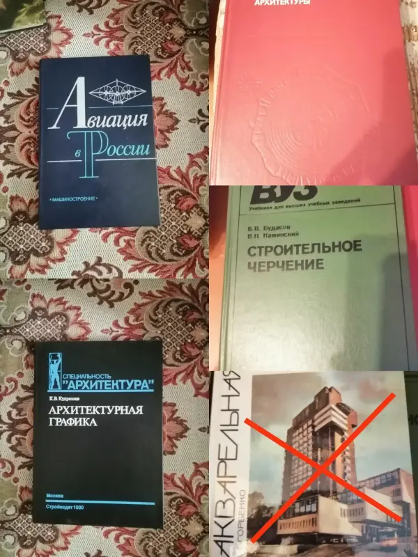 Книги, журналы - Книги - Вся Беларусь - Фото 2 Книги - Вся Беларусь - 220398 - Доска объявлений Kupika.by - Фото 2