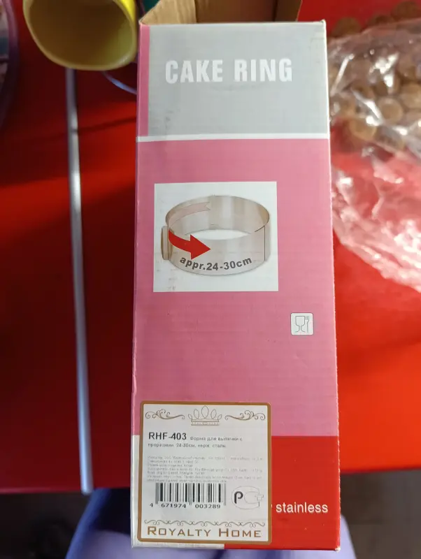 Форма для нарезки торта - Вся Беларусь - 230431 - Доска объявлений Kupika.by - Фото 4