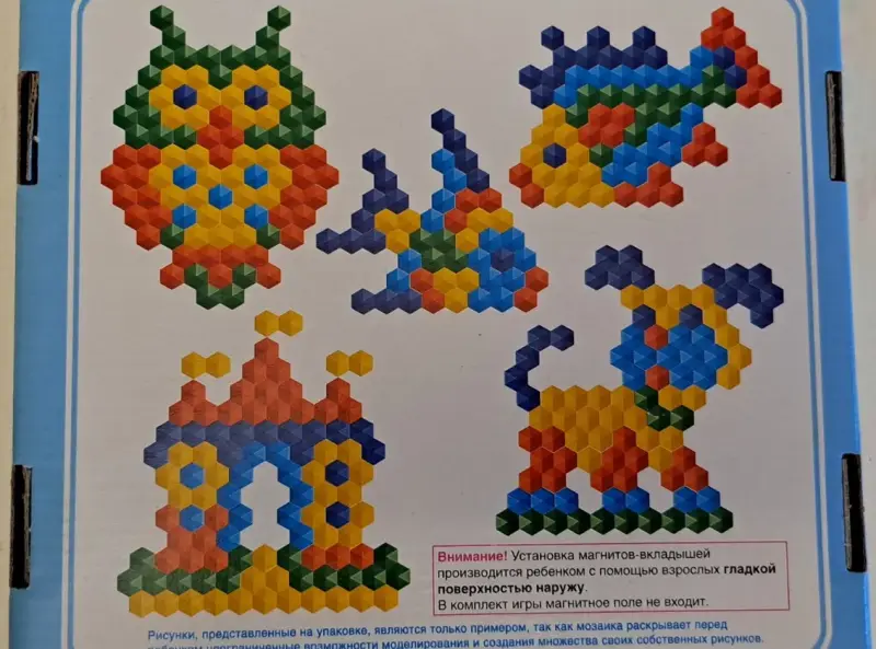 Детские игрушки - Магнитная мозайка, новая, 175 элементов - Вся Беларусь - Фото 3 Магнитная мозайка, новая, 175 элементов - Вся Беларусь - 230068 - Доска объявлений Kupika.by - Фото 3