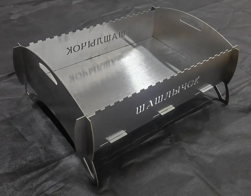 Мангалы, коптильни, казаны - Мангал сборный. Нержавейка. - Вся Беларусь Мангал сборный. Нержавейка. - Вся Беларусь - 229381 - Доска объявлений Kupika.by