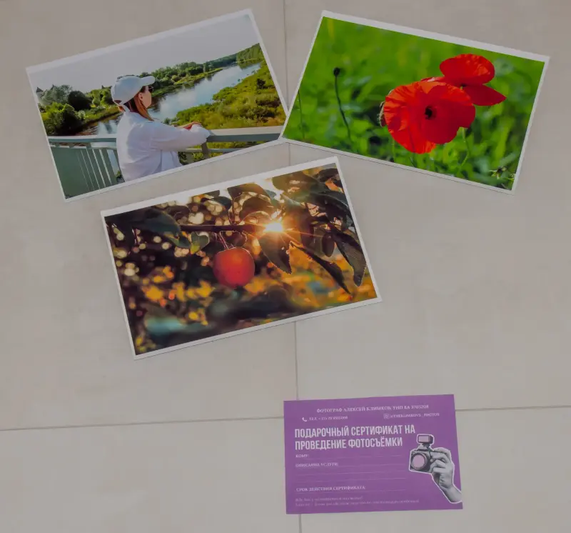 Подарочный сертификат на фотосессию - Вся Беларусь - 220194 - Доска объявлений Kupika.by - Фото 2