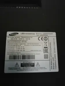 40" смарт-телевизор Samsung UE40F6330AK, с частотой экрана 200Гц