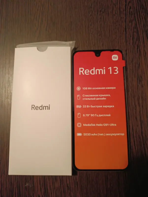 Мобильные телефоны - Redmi 13 6/128GB - Вся Беларусь - Фото 3 Redmi 13 6/128GB - Вся Беларусь - 229869 - Доска объявлений Kupika.by - Фото 3