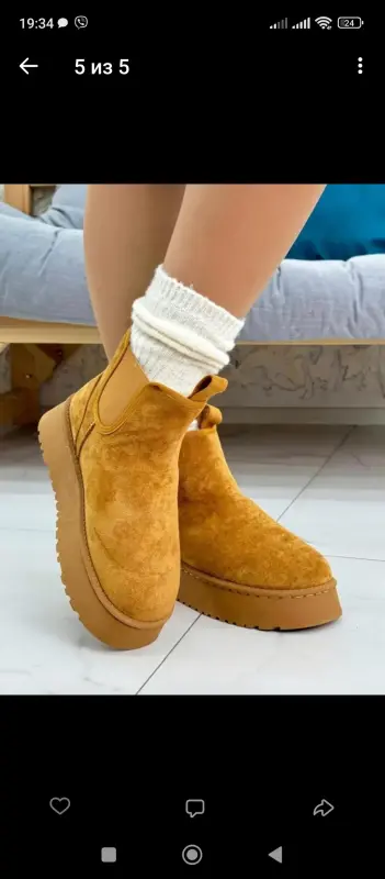 Угги женские