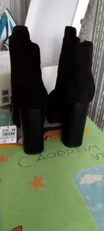 Ботильоны новые