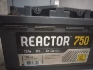 аккумулятор