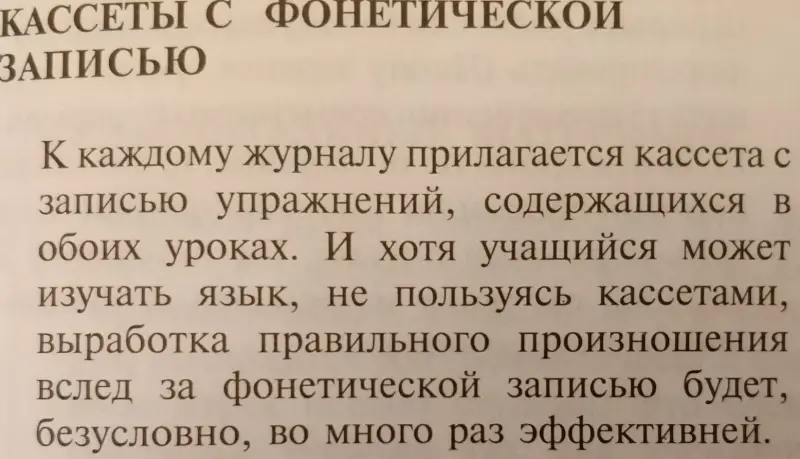 Книги для детей - Английский язык для детей, — полный комплект ЕШКО Европейская школа корреспондентского обучения - Вся Беларусь - Фото 7 Английский язык для детей, — полный комплект ЕШКО Европейская школа корреспондентского обучения - Вся Беларусь - 229167 - Доска объявлений Kupika.by - Фото 7