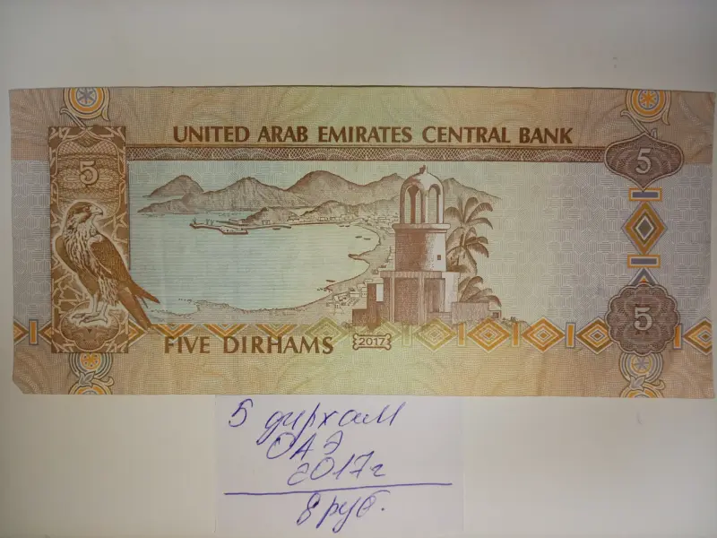 Коллекционирование - Банкноты - Вся Беларусь - Фото 9 Банкноты - Вся Беларусь - 231494 - Доска объявлений Kupika.by - Фото 9