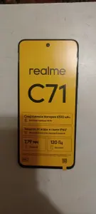 Мобильный телефон