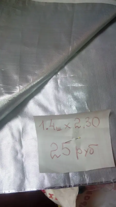 Ткань серебряная-парча,гипюр,тафта(лоскут)