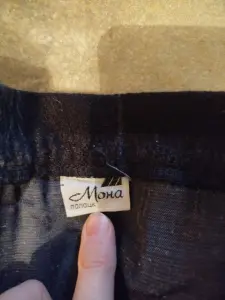 Юбка шерстяная