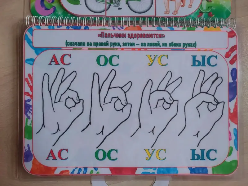 Кейсбук "Звук С" - Вся Беларусь - 229349 - Доска объявлений Kupika.by - Фото 9