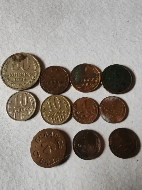 Коллекционирование - Монеты для коллекции - Вся Беларусь - Фото 3 Монеты для коллекции - Вся Беларусь - 229811 - Доска объявлений Kupika.by - Фото 3