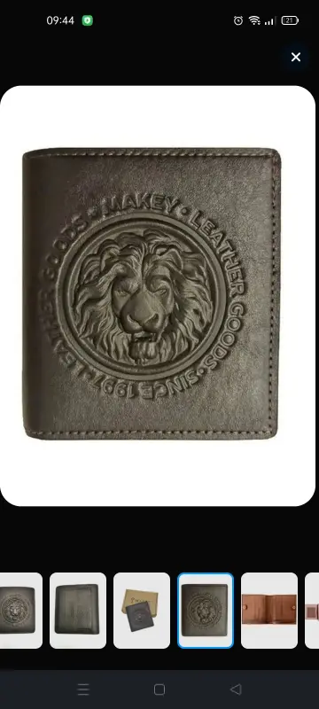 Утерян кошелек.