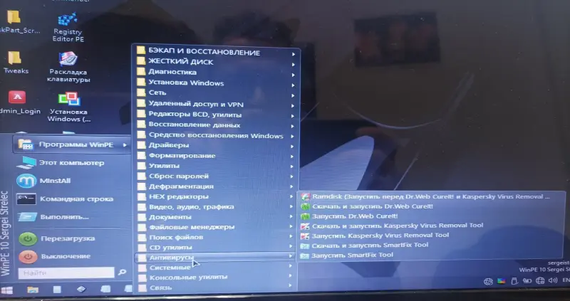 Загрузочная флэшка USB Windows PE + образы Win 8,10,11