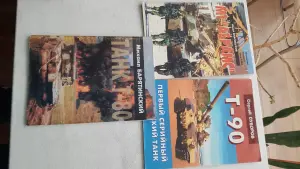 книги военная авиация и военная история