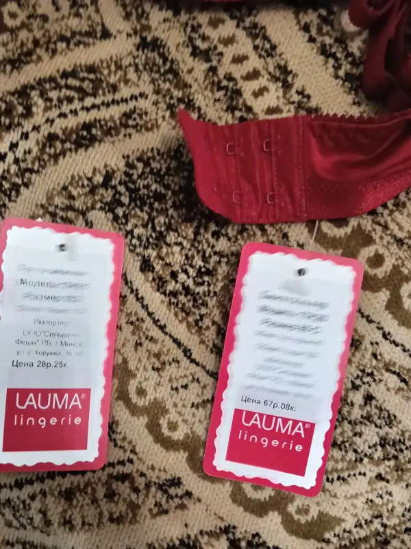 Женское белье - Новый набор нижнего белья - Вся Беларусь - Фото 2 Новый набор нижнего белья - Вся Беларусь - 230282 - Доска объявлений Kupika.by - Фото 2