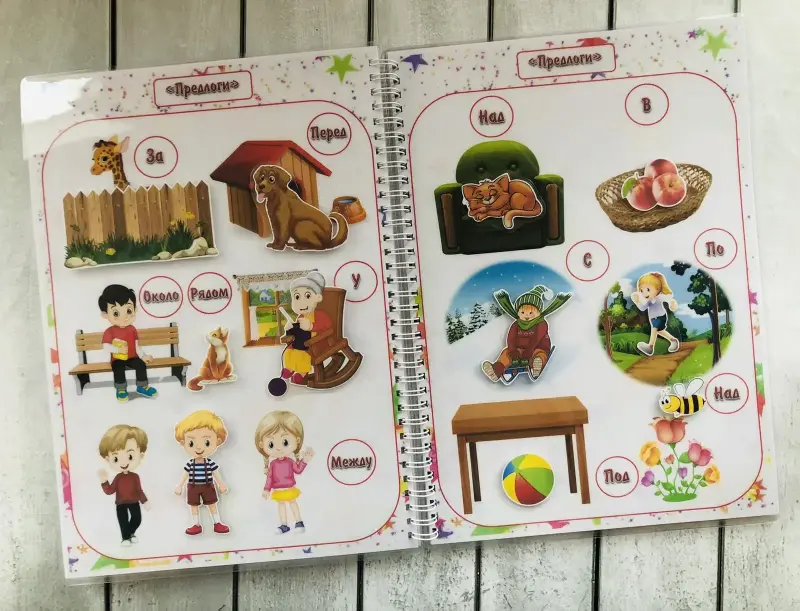 Детские игрушки - Лэпбук "Развитие речи" - Вся Беларусь - Фото 4 Лэпбук "Развитие речи" - Вся Беларусь - 229344 - Доска объявлений Kupika.by - Фото 4