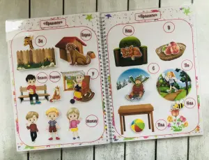 Лэпбук "Развитие речи"