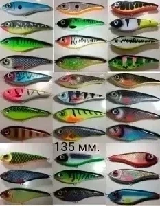 Воблер джерк