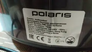 Мультиварка