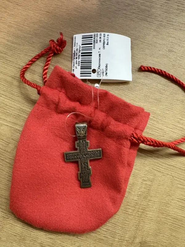 Крестик серебряный - Вся Беларусь - 231200 - Доска объявлений Kupika.by - Фото 2