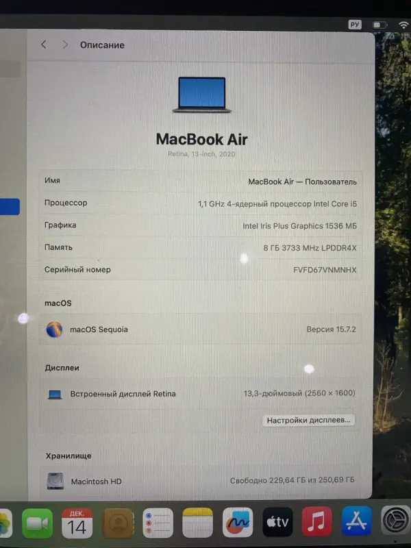 Ноутбуки - Apple MacBook Air 13" 2020 ноутбук - Вся Беларусь - Фото 3 Apple MacBook Air 13" 2020 ноутбук - Вся Беларусь - 229983 - Доска объявлений Kupika.by - Фото 3