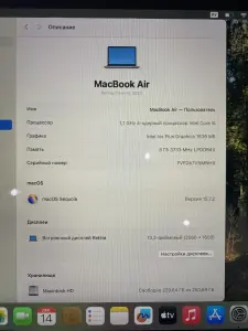 Apple MacBook Air 13" 2020 ноутбук