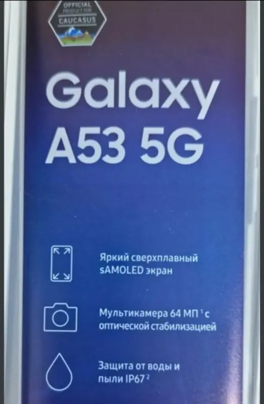 Samsung A53  5G персиковый - Вся Беларусь - 230430 - Доска объявлений Kupika.by - Фото 2