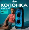 Беспроводные и портативные колонки - Vipe Nitro X7 pro Bluetooth колонка беспроводная - Вся Беларусь Vipe Nitro X7 pro Bluetooth колонка беспроводная - Вся Беларусь - 229670 - Доска объявлений Kupika.by