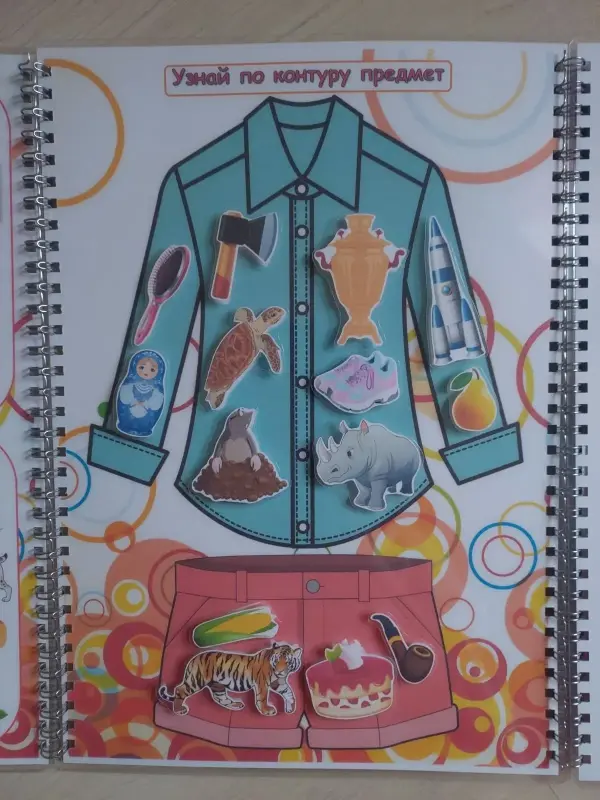 Детские игрушки - Лэпбук "Звук Р" - Вся Беларусь - Фото 6 Лэпбук "Звук Р" - Вся Беларусь - 229353 - Доска объявлений Kupika.by - Фото 6