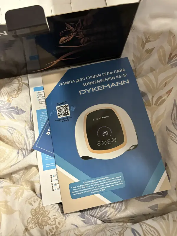 Лампа для сушки гель-лака - Свислочь - Мин. область - 228661 - Доска объявлений Kupika.by - Фото 4