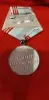 Коллекционирование - Медаль Ветеран труда СССР. - Вся Беларусь - Фото 2 Медаль Ветеран труда СССР. - Вся Беларусь - 229856 - Доска объявлений Kupika.by - Фото 2