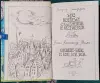 Астрид Линдгрен - Три повести о Малыше и Карлсоне. Алан Милн - Винни-Пух и все, все, все...