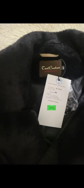 Женская шуба