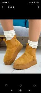 Угги женские