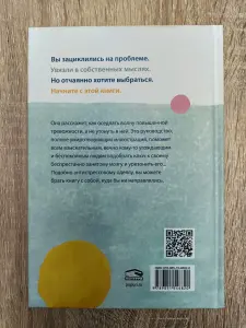 Вон из моей головы