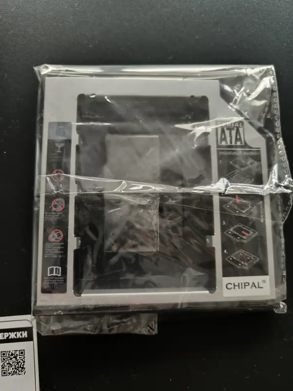 Переходник адаптер SSD HDD Optibay